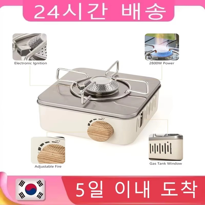 Camping Cooking Plate - 2800W Camping Mini Gas Stove Portable