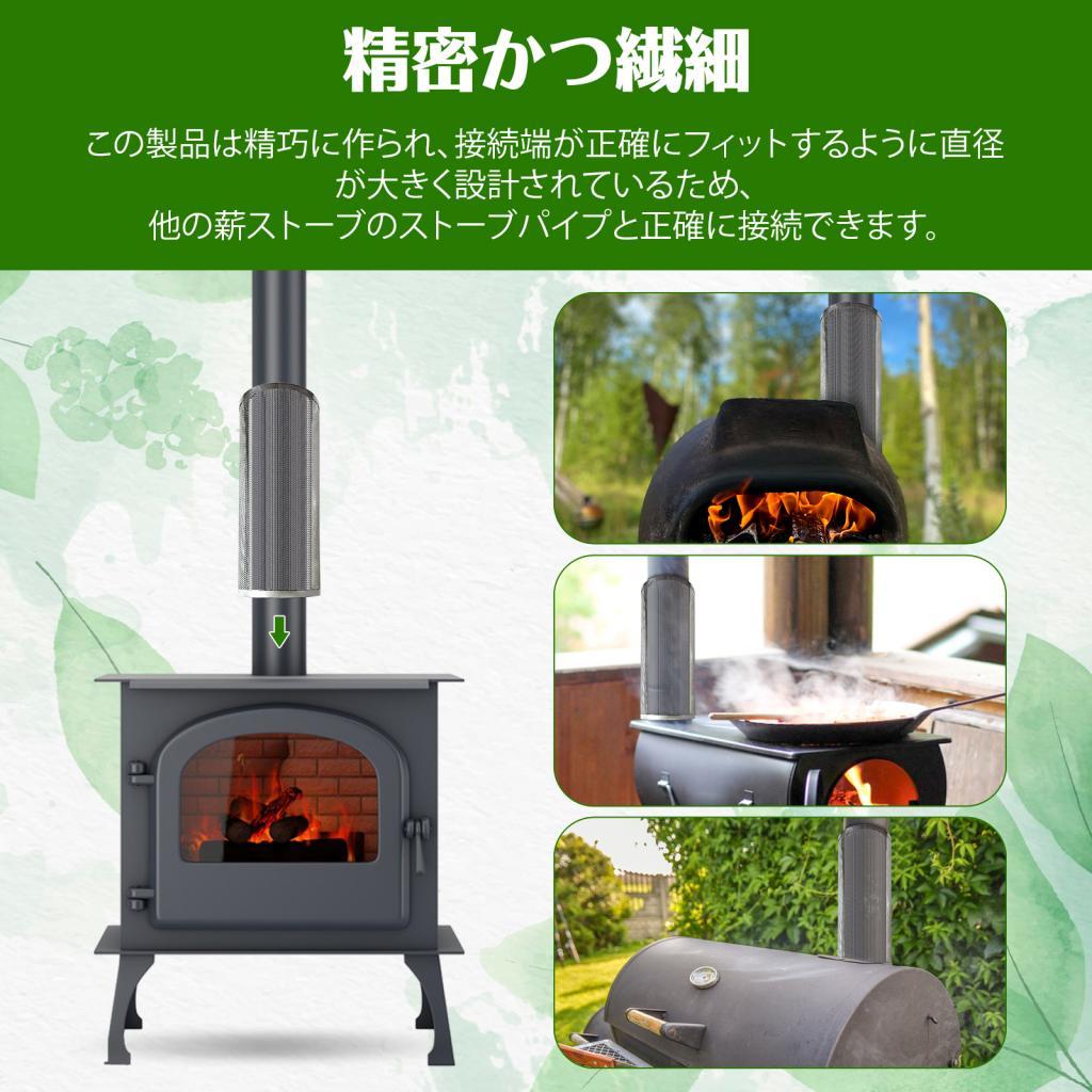 Chimney Spark Arrestor High Te - Charcoal Chimney Starter recension och pris