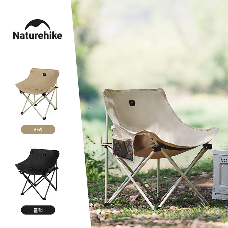 Naturehike 2024 Camping Chair  - Camping Cooking Utensils Kit recension och pris